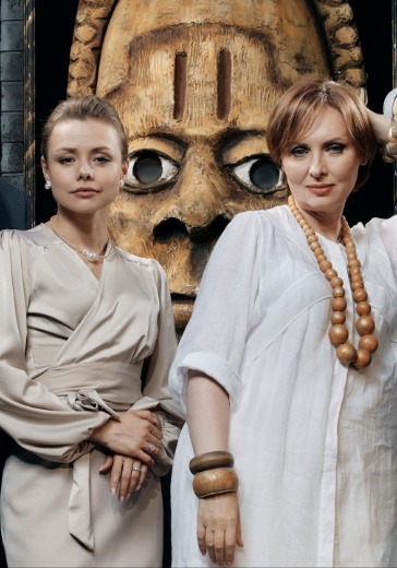 Спектакль «Приличные люди» в Ростове-на-Дону: билеты