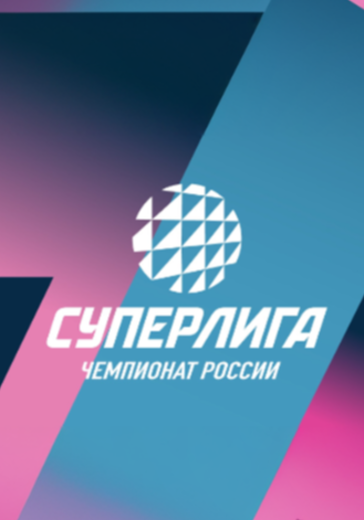 Матч Горький - Динамо. 25-й тур Суперлиги