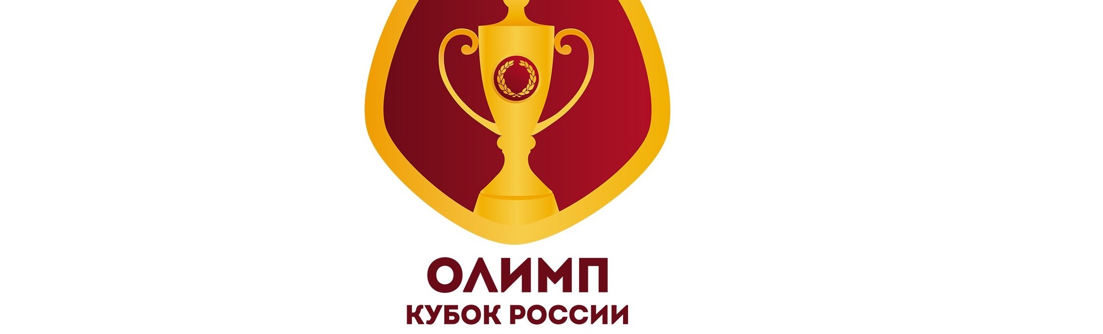 Зенит - Томь Зенит - Томь