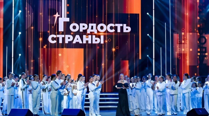 Национальная премия в области хореографии «Гордость страны»