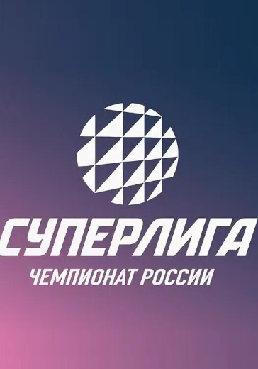 Матч Ярославич - Динамо-ЛО. Чемпионат России Матч Ярославич - Динамо-ЛО. Чемпионат России