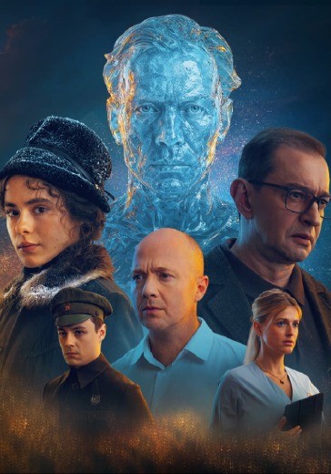 Специальный показ фильма «Авиатор» Специальный показ фильма «Авиатор»