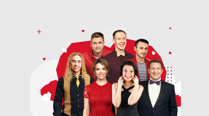 Любовнички Любовнички