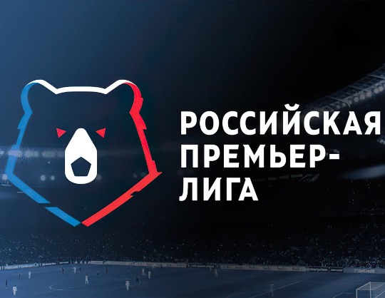 Динамо - Рубин.