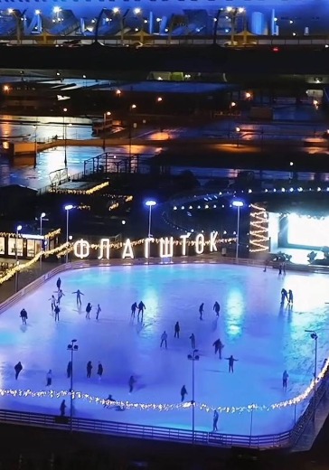 Каток у Флагштока: билеты в Пространство «Флагшток»