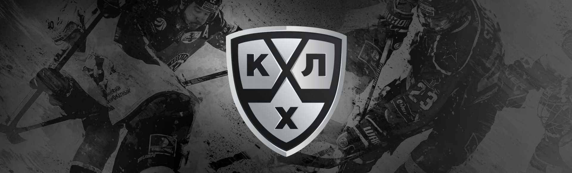 Билеты на 1/8 Плей-офф КХЛ. ХК ЦСКА - Команда 2 Билеты на 1/8 Плей-офф КХЛ. ХК ЦСКА - Команда 2