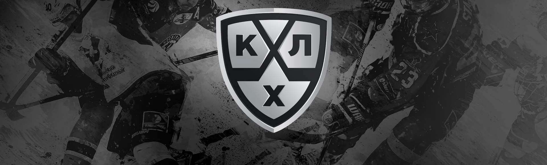 Билеты на матч Континентальной Хоккейной Лиги ХК Куньлунь РС - ХК Торпедо Билеты на матч Континентальной Хоккейной Лиги ХК Куньлунь РС - ХК Торпедо