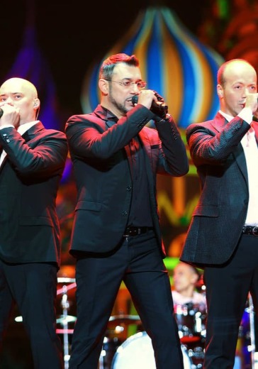 Концерт хора Турецкого «С тобой и навсегда»