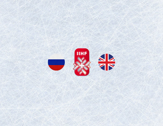 Чемпионат мира по хоккею 2021: Россия - Великобритания