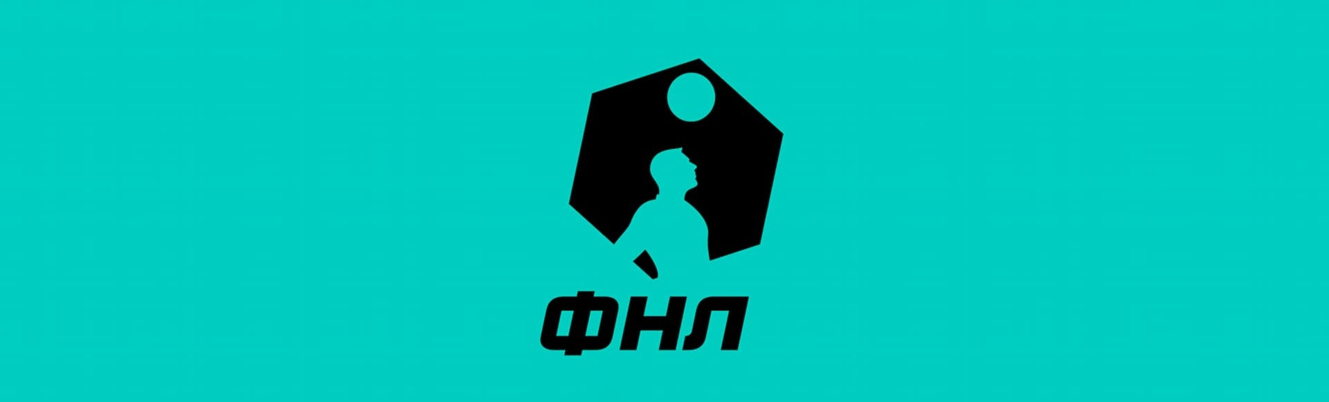 Билеты на матч Футбольной Национальной Лиги Торпедо Москва - Томь Билеты на матч Футбольной Национальной Лиги Торпедо Москва - Томь