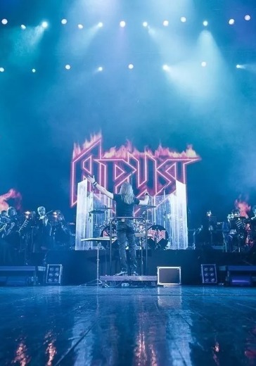 Концерт группы «Ария» в Ульяновске: билеты