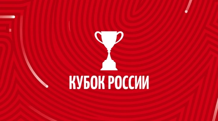 Финал Кубка России — купить билеты на футбол в Лужниках