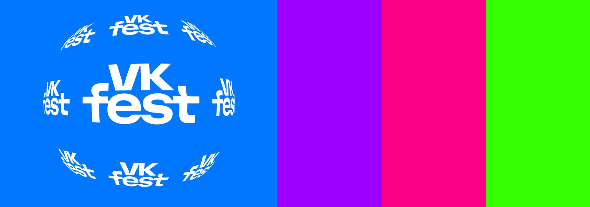 VK Fest