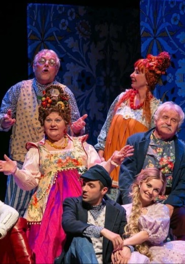 Спектакль «Не в свои сани не садись»