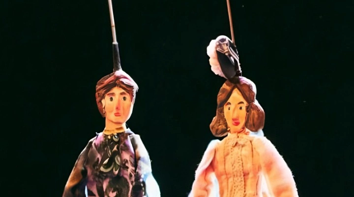 Башмачки Бриджит