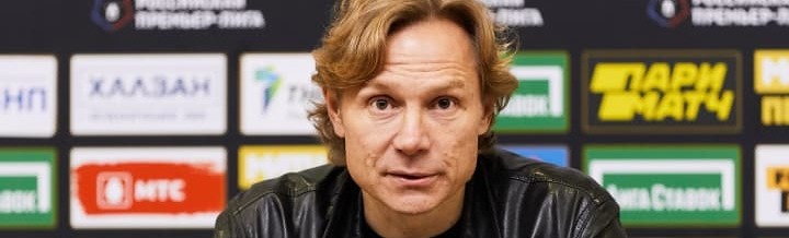 Валерий Карпин: «В обороне и нападении допустили ошибки» Валерий Карпин: «В обороне и нападении допустили ошибки»