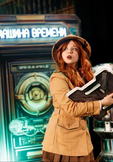 Спектакль «Тайны Великих Открытий»