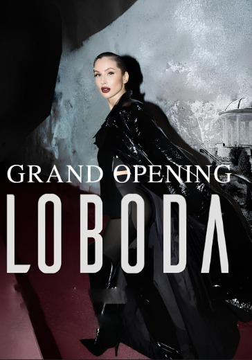 Концерт Loboda