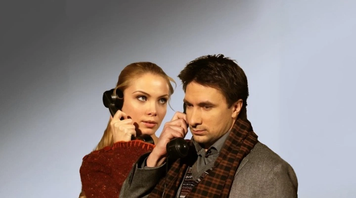 Двое на качелях