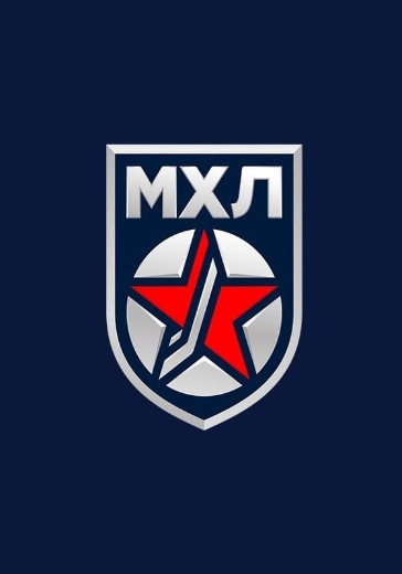 Матч МХК Динамо - МХК Спартак МАХ. Молодёжная хоккейная лига