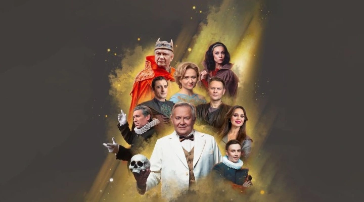 Спасти рядового Гамлета