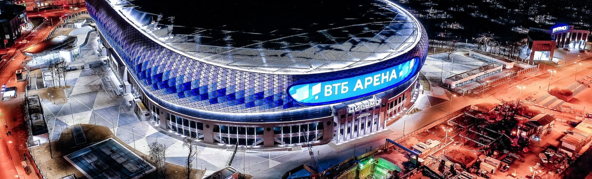 ВТБ Арена ВТБ Арена