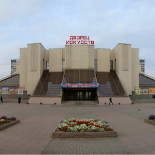 Дворец искусств Нижневартовск