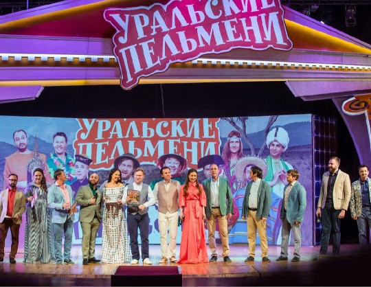 Уральские пельмени "Бабье вето" 