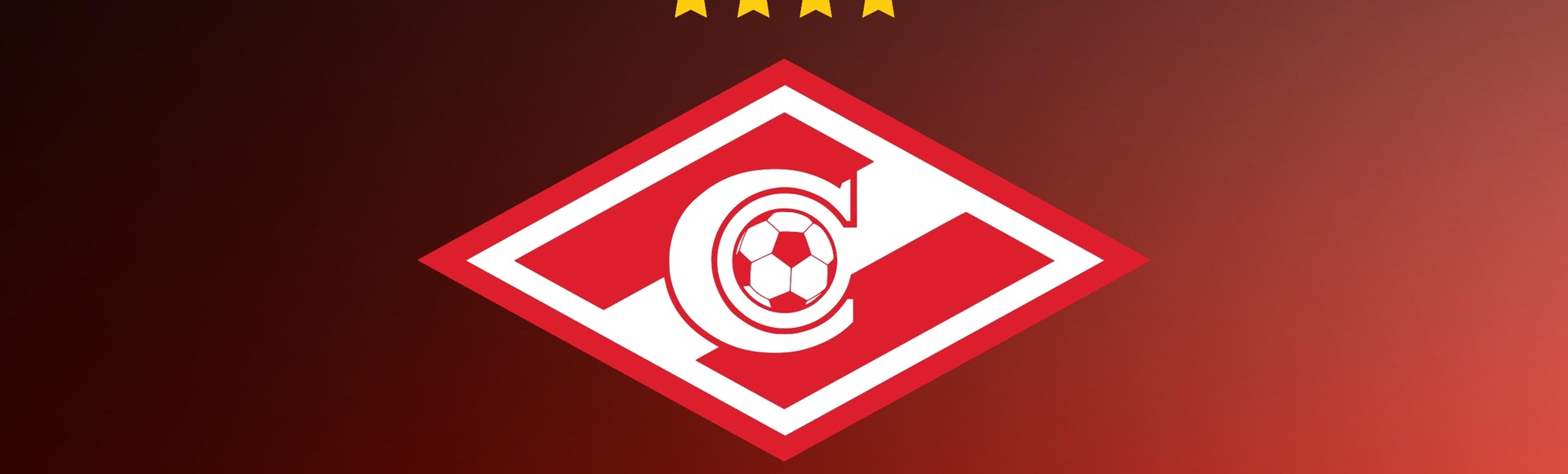 ФК Спартак ФК Спартак