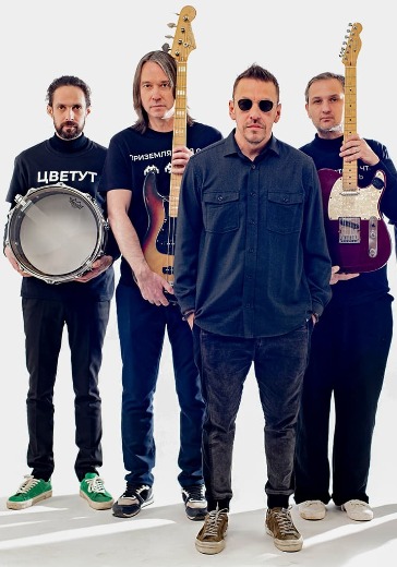 Концерт группы «Танцы Минус»