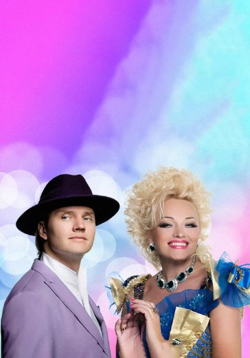 Концерт Надежды и Григория Кадышевых в Туле: билеты