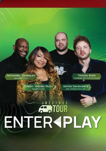 Концерт Антона Давидянца и группы «Enterplay» в Сочи: билеты