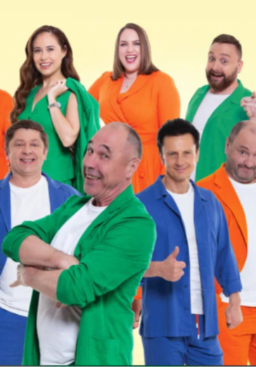 Шоу «Уральские Пельмени» Шоу «Уральские Пельмени»