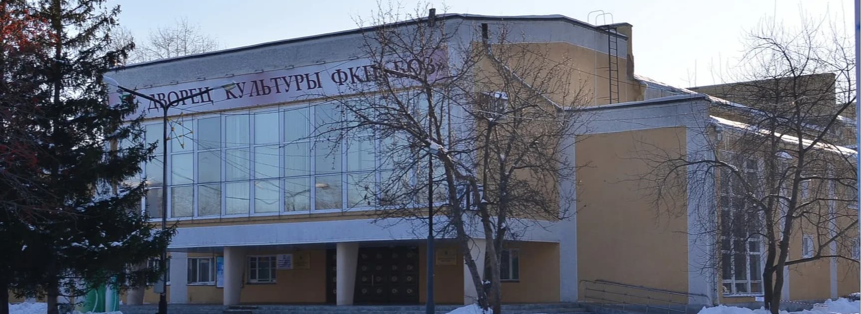 Боз бийск. ДК боз Бийск. Бийский олеумный завод ДК. Дворец культуры ДК боз. ДК боз Бийск официальный сайт.