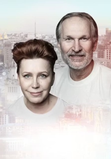 Спектакль «Ты где-то рядом...» Спектакль «Ты где-то рядом...» в Москве: билеты