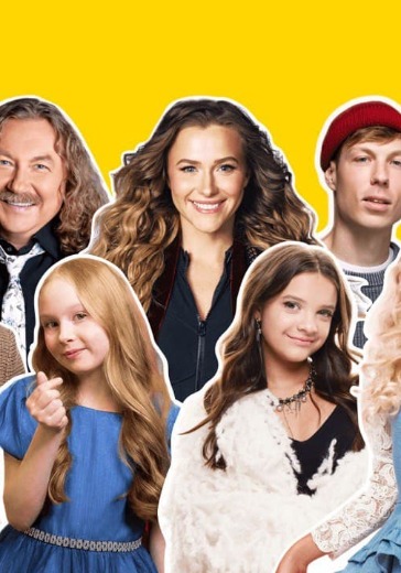 Купить билеты на Дискотеку «Детского радио» 31 мая 2026 в Москве