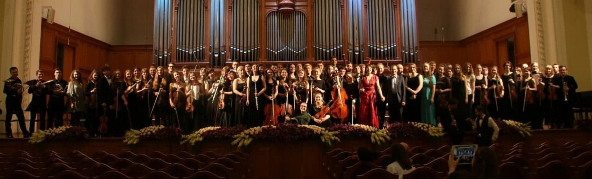 Фестиваль «Musica Integral» Фестиваль «Musica Integral»