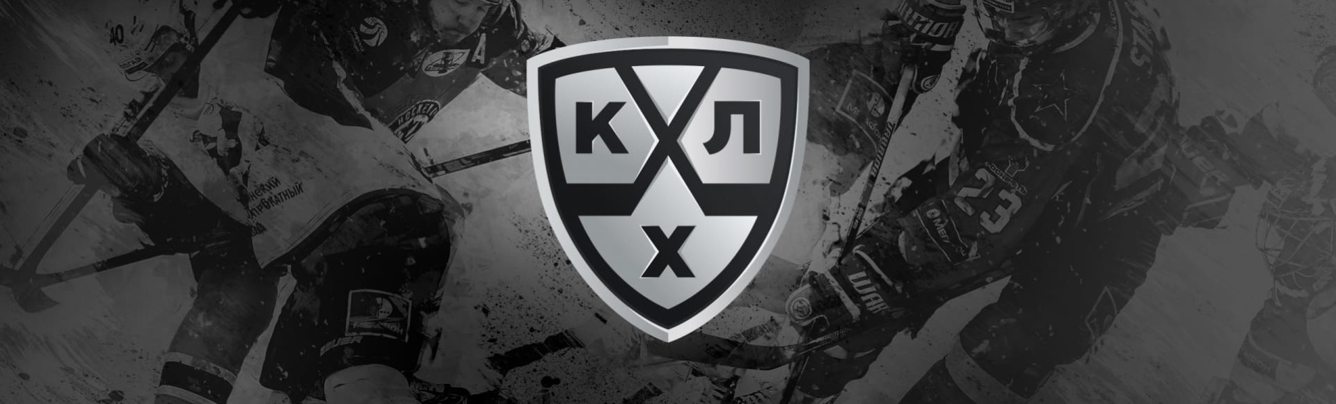 Билеты на 1/8 Плей-офф КХЛ. ХК ЦСКА - Команда 2 Билеты на 1/8 Плей-офф КХЛ. ХК ЦСКА - Команда 2