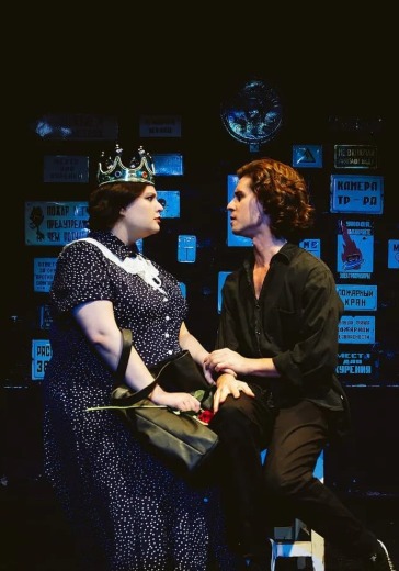 Спектакль «Верь своей собаке»