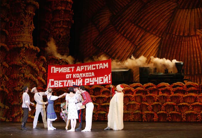 Большой театр