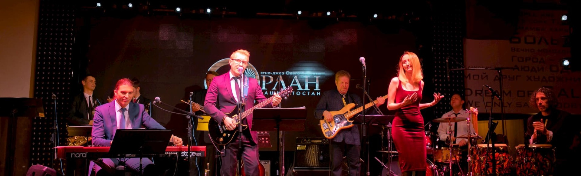 BIG ETHNO JAZZ PROJECT BIG ETHNO JAZZ PROJECT