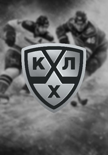 Матч Адмирал - Барыс. Континентальная хоккейная лига: билеты на хоккей