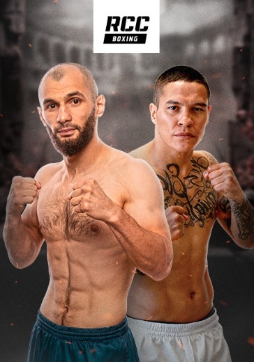 Турнир по профессиональному боксу серии RCC. Эльнур Самедов vs Джон Гутьеррес в Челябинске: билеты