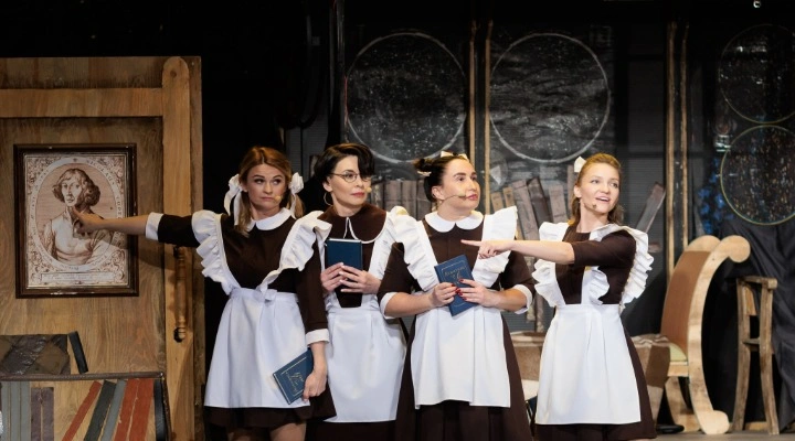 Безымянная звезда