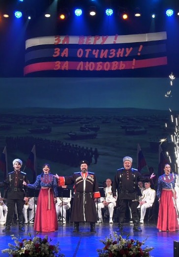 Открытие фестиваля армейской песни «За Веру! За Отчизну! За любовь!» в Сочи: билеты