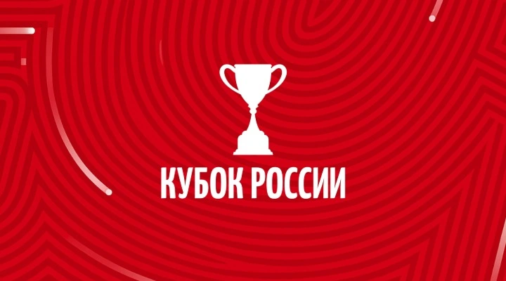 Финал Кубка России футболу — билет на футбольный матч в спорткомплексе Лужники Билеты на матч Финал Кубка России по футболу 2026
