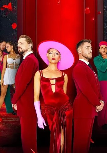 Спектакль «Гранд. История в отеле»