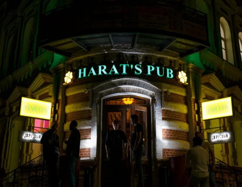 Harats pub москва