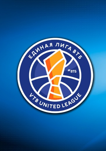 Матч Зенит - Пари Нижний Новгород. Единая Лига ВТБ: билеты на баскетбол