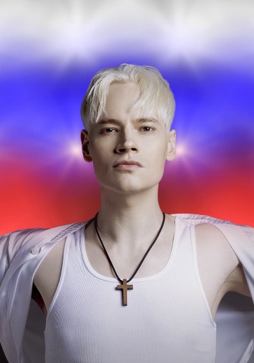 Концерт Shaman Концерт Shaman